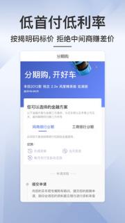 买车吧二手车app官方版最新版