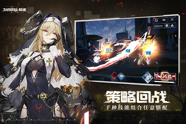 机动战姬聚变外服图4