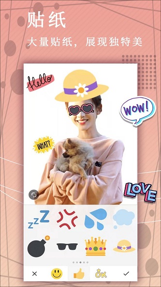 乐生惠app安卓版