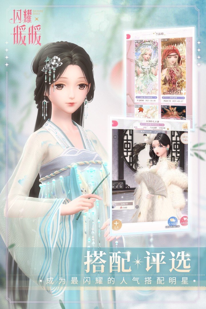 闪耀暖暖小米服图5