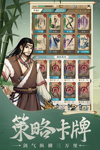 挂出个大侠官方版