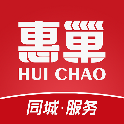 惠巢生活app手机版
