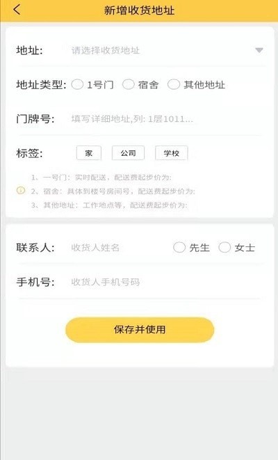 Heymall外卖图2