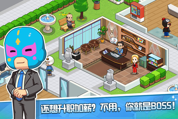 游戏发展国ol果盘版图4