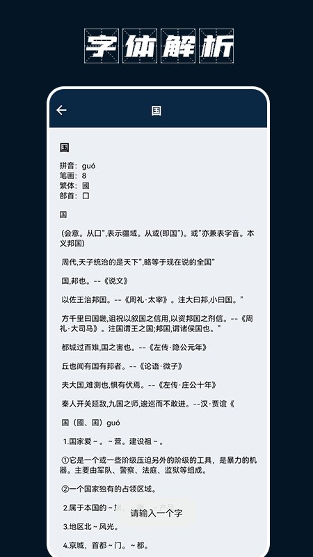 熊头条图1