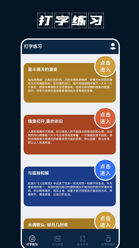 熊头条图3