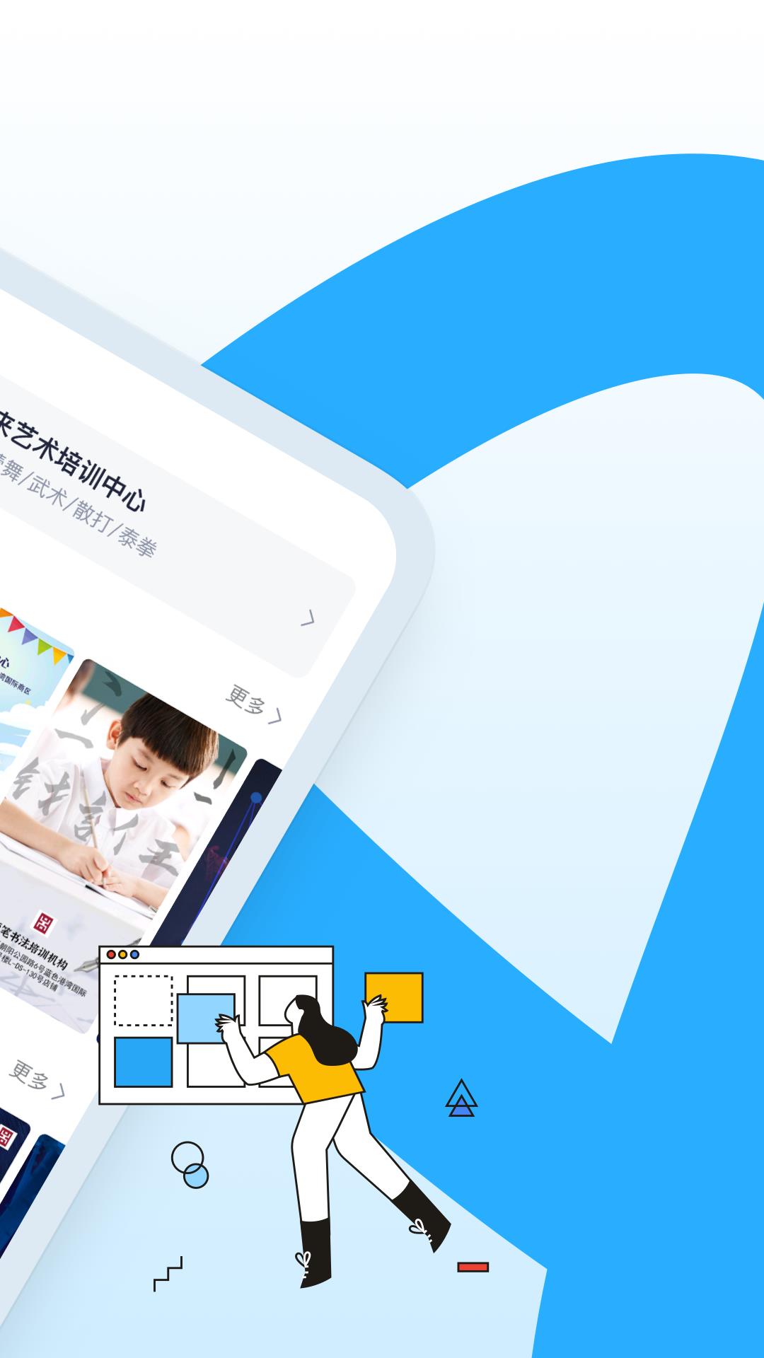 AI海报app截图3