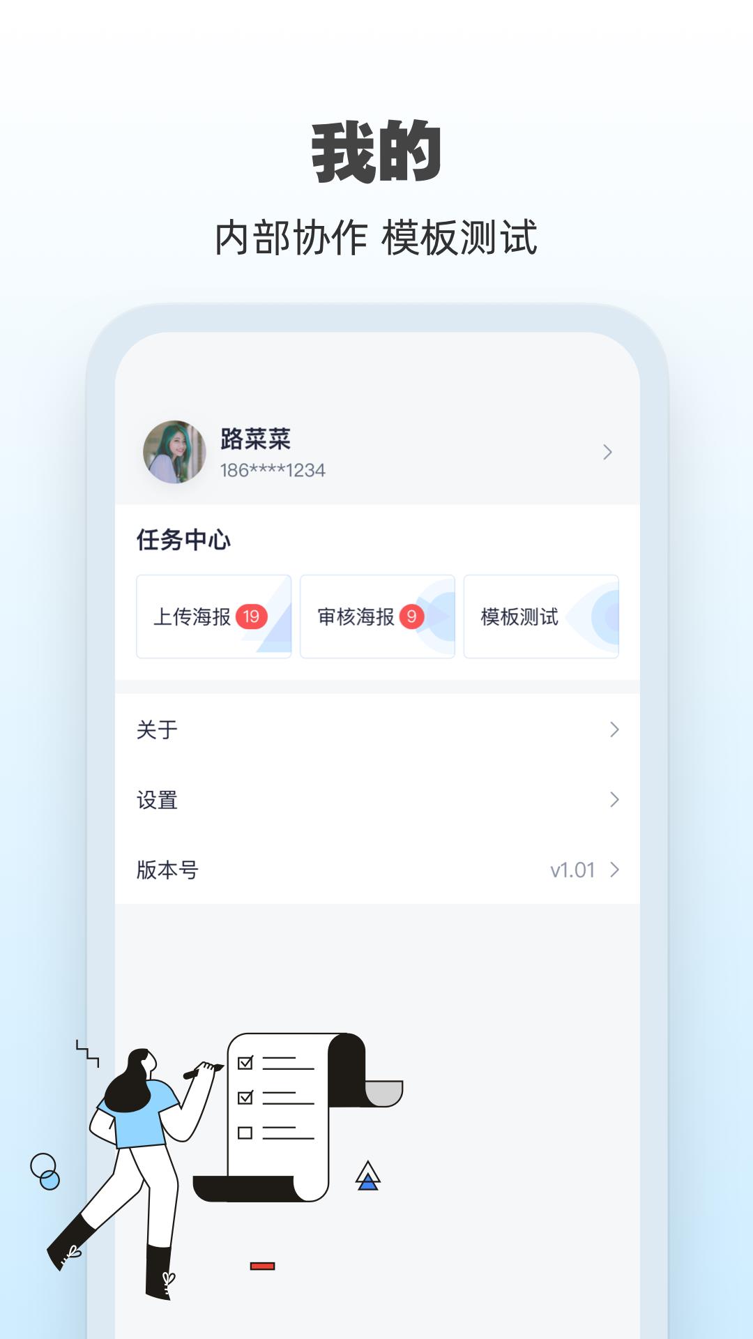 AI海报app截图4