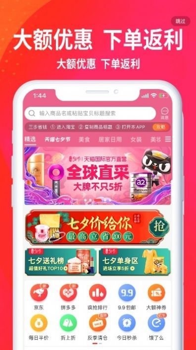 绿芒尤物图1
