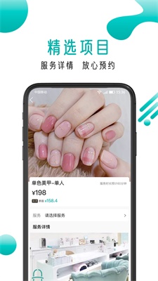 小美汇图3