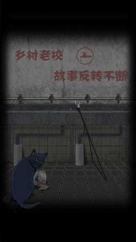 禁忌学院手机版图1