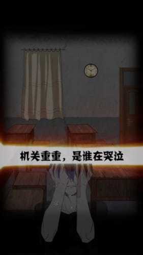 禁忌学院手机版图2