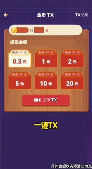一起合水果图1