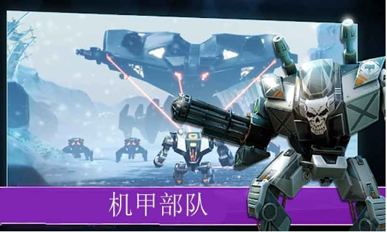 愤怒吧机甲战队图1