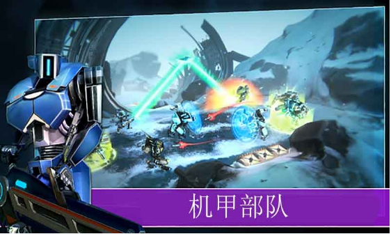 愤怒吧机甲战队图2