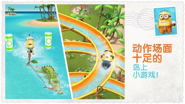 小黄人大眼萌图3