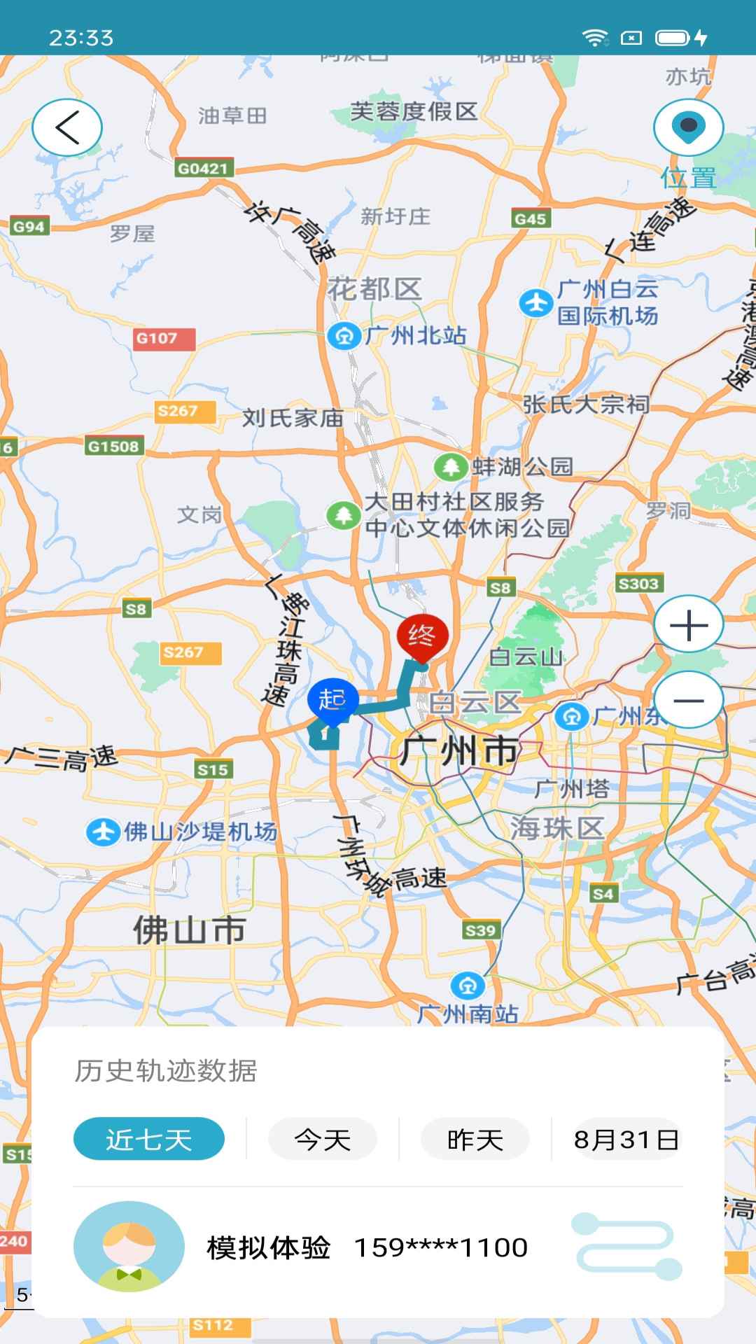 联星北斗智寻图3