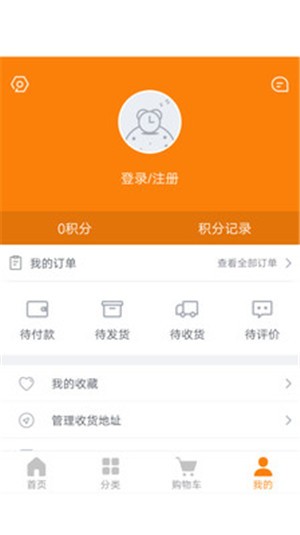 云上材手机版图2