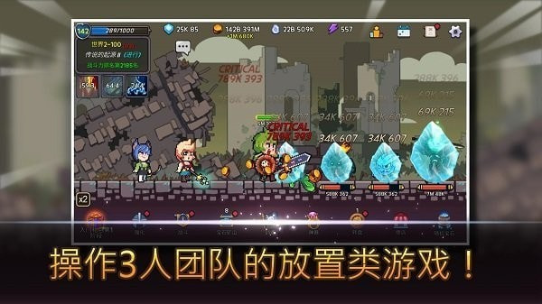 坦攻奶养成记图1