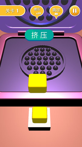 按压糖饼模拟器图2