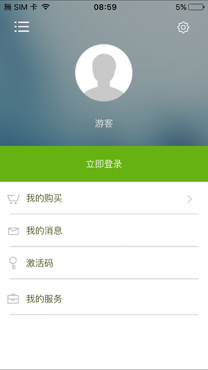 四级满分真题模拟图1