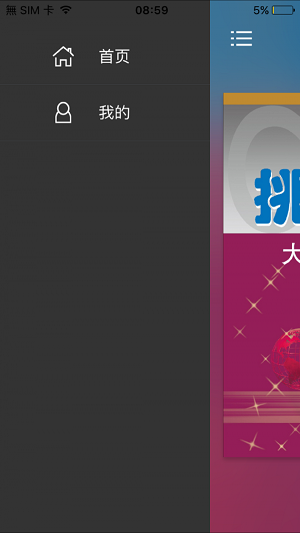 四级满分真题模拟图3