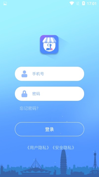 森力威app手机版图2