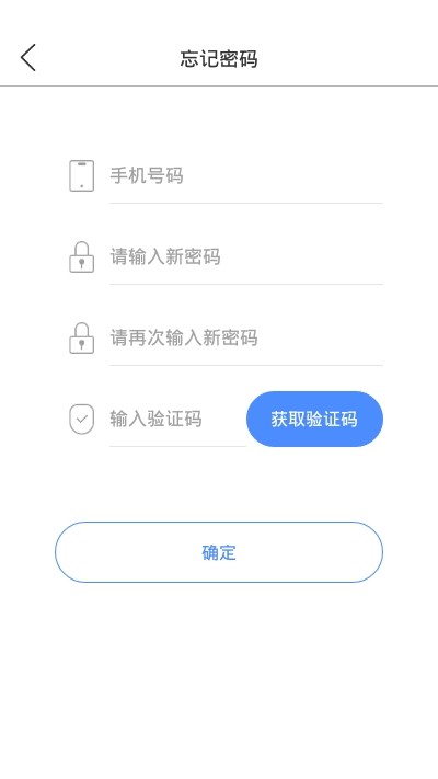 森力威app手机版图3