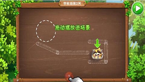 帮帮熊孩子图1