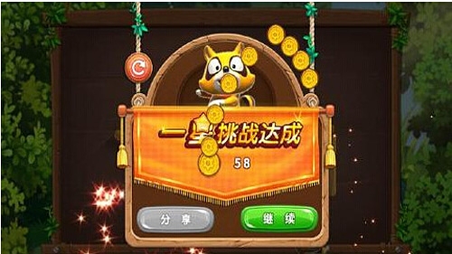 帮帮熊孩子图2