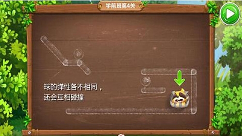 帮帮熊孩子图3
