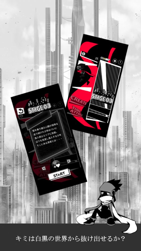黑白逃脱安卓版图3
