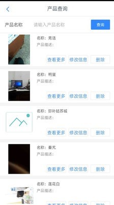 阿坝农品汇图2