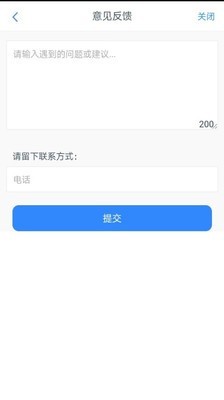 阿坝农品汇图3