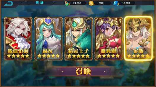 忍者别碰我图3