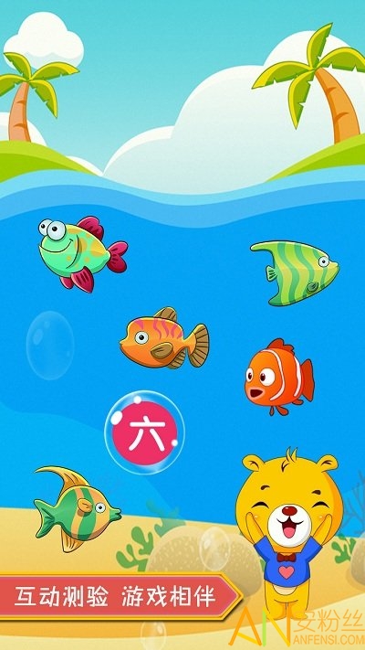 巴比学汉字图2