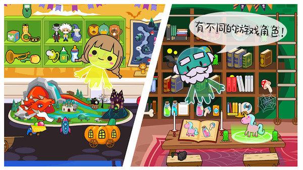 米加小镇幽灵屋图1