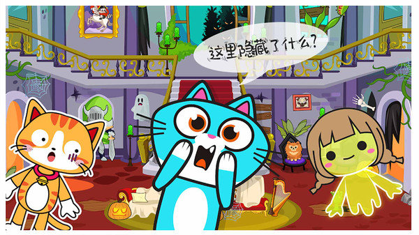 米加小镇幽灵屋图4