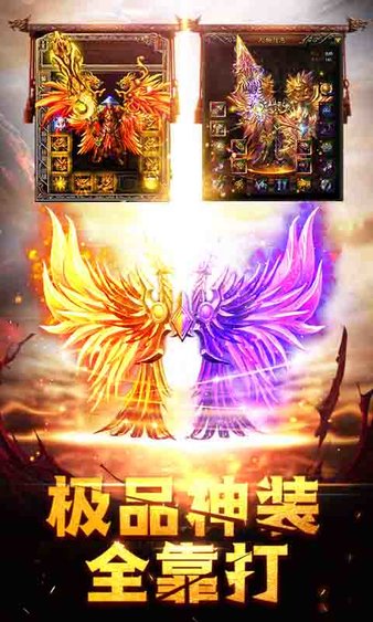 血饮天下龙城图2