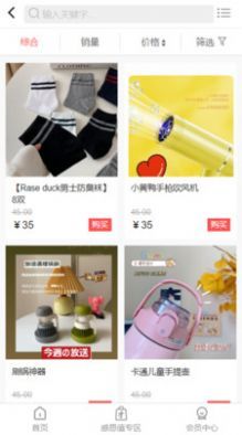 翠恒守业优选图3