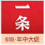 一条手机版
