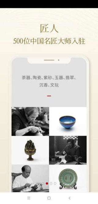 一条手机版图3