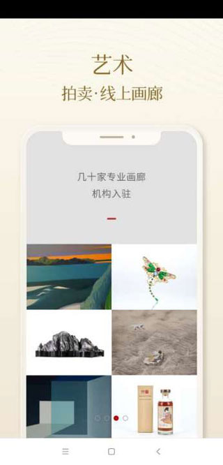 一条手机版图4