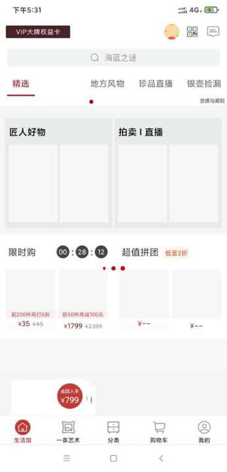 一条手机版图5