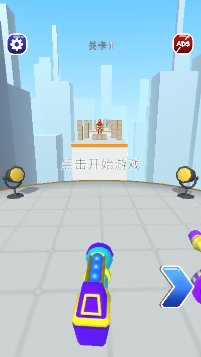 推倒我吧游戏抖音图3