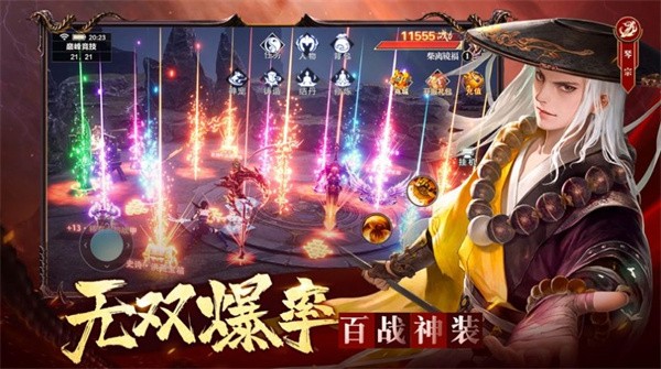 与魔求道伏魔传图3