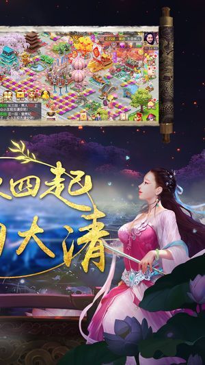 三宫六院七十二妃图2