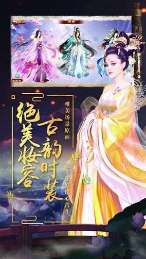 三宫六院七十二妃图3