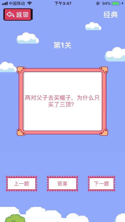 数字九宫格图1
