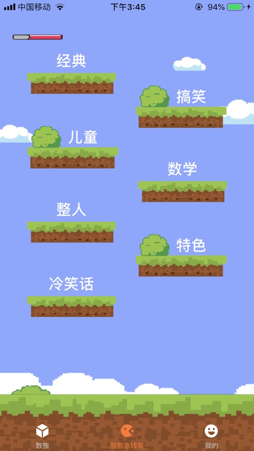 数字九宫格图2